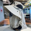 農作業 帽子 日よけ 防止通気 帽子UVカットメンズ フェイスカバー ネックカバー 吸汗速乾 紫外線対策 男女兼用 360度 ハット メンズ 日焼け止め帽子 ア...