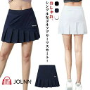 速乾 L S ゴルフスカート スカート プリーツスカート レディース テニススカート バドミントン ランニングウェア マラソン ホワイト ブラック ネイビー ス...