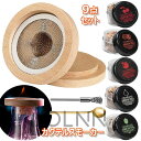 カクテルスモーカーキット 9点セット 燻製器 5種類の木製チップ付き スモーク ウイスキー くんせい器 フードスモーカー スモーカー キット 家庭用 燻製キット...