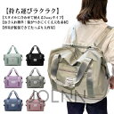 ボストンバッグ 折りたたみ 旅行バッグ 3WAY 撥水 大容量 軽量 薄手 キャリーオンバッグ 入院 キャリーオンバッグ メンズ レディース 収納 サブバッグ 修学旅行 アウトドア 機内持ち込み 1泊 2泊 小学生 中学生 高校生 送料無料