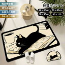 バスマット ソフト珪藻土 40×60cm 猫柄 かわいい 珪藻土バスマット 玄関マット 柔らか 速乾 足ふきマット 足拭きマット 洗面所マット お風呂マット 足マット 速乾 吸水 おしゃれ 快適 清潔 吸水性抜群 洗える 滑りにくい お風呂 収納便利 大きめ(3)