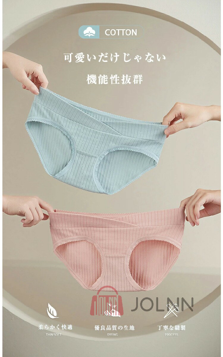 マタニティ ショーツ ローライズ 抗菌防臭 肌に優しい 3枚セット マタニティ下着 産前 産後 用 ショーツ マタニティ ショーツ 大きいサイズ 綿 インナー 出産準備 レース シンプル 可愛い おしゃれ