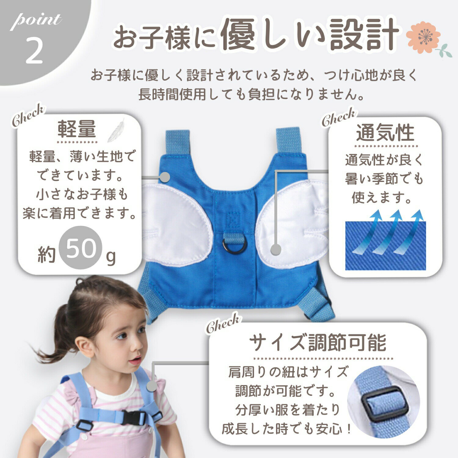 ハーネス 子供 迷子紐 迷子防止グッズ 子供用ハーネス 迷子 子供ハーネス 迷子防止ひも 赤ちゃん ベビー 144cm セーフティーハーネス 迷子対策ロープ 天使 羽根 ベルト
