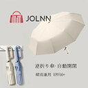 逆さ傘 折りたたみ傘 日傘 ワンタッチ カラビナハンドル 便利ハンズフリー傘 晴雨兼用 カラビナハンドル 逆さま 傘 折り畳み 軽い UVカット UPF50 紫...