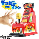 デコピンパンチゲーム パンチボクシング 卓上 パーティーゲーム デコピンボクシング パンチングゲーム おもちゃ オモチャ 男の子 女の子 玩具 ストレス解消 ゲ...
