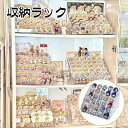 化粧品収納ケース 化粧品収納ラック メイクケース コスメボックス 多層 コスメ収納 整理簡単 化粧品入れ 透明アクリル