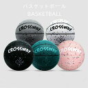 【 送料無料 】バスケットボール 5号 6号 7号 球 アウトドア スポーツ 中学 高校 大学 屋内 屋外 試合 トレーニングツール 子供用 空気入れ 屋内外兼用 練習用(4)