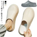 厨房靴 作業靴 厨房シューズ コックシューズ 厨房 メンズ かかとなし 疲れない 耐油 防水 抗菌 防臭 厨房サンダル 立ち仕事 パンプス 黒 白 ショートブー...