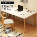 組み立て簡単 一人でも組める 120*60*72cm 耐荷重75kg パソコンデスク デスク 書斎デスク pcデスク コンパクト 省スペース 収納 机 スリム 北欧 パソコンラック シンプル ins風 PCラック 一人暮らし 学習デスク おしゃれ インテリア プレゼント ギフト(3)