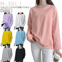 授乳口付き 授乳服 インナー トップス クルーネック 出産準備 長袖 授乳服 無地Tシャツ 春 体型カバー 安心 トップス 丸首 秋 便利 ティーシャツ 授乳し...