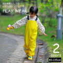 【楽天スーパーSALE限定半額】プレイウェア 子供用 ウェーダー お砂場着 キッズ ベビー 防水 防汚 サロペット 泥遊び 水遊び 釣り レインパンツ 男の子 女の子 肩紐調節可
