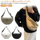 【楽天スーパーSALE限定半額】ラウンドショルダーバッグ ナイロン ボディバッグ レディース 大人 斜めがけバッグ ギャザーバッグ 斜め掛け 旅行バッグ きれいめ 軽い 通勤 通学 大容量 ワンショルダー バッグ ウエストポーチ ウエストバッグ 撥水 アウトド(4)