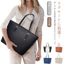 ビジネスバッグ レディース リクルートバッグ 就活バッグ 通勤バッグ PUレザー バッグ トートバッグ 肩掛け 軽量 軽い 大容量 自立式 かばん 通学 営業 ...