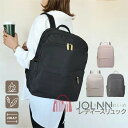 【1点15%→3点25%OFFクーポン】 楽天1位 ビジネスリュック レディース 軽量 通勤リュック 女性 PC リュック リュク ノートpc 13 14 型 ...