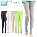 トレンカ ゴルフウェア ゴルフレギンス ゴルフインナー ゴルフウェア スポーツレギンス ゴルフウェア 送料無料 涼しい スパッツ レディース 紫外線対策 レギン...