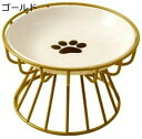 大面積フードボウル 猫 食器 猫 えさ 皿 フードボウルスタンドセット 猫柄 陶器 えさ入れ ごはん皿 お水入れ かわいい 食器台 猫 犬用 高め 手入れ簡単 ...