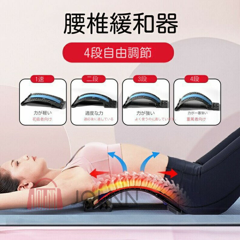 バックストレッチャー 背中 ストレッチ 腰 背筋 伸ばし 器具 ツボ押し 健康グッズ 痛みの緩和用バックストレッチャー マルチレベルバッククラッカー 腰痛緩和装置 腰椎サポート 脊椎ボード ベッド/椅子/車に マッサージ器付き 背筋 伸ばし 器具 ツボ押し 健康グッズ
