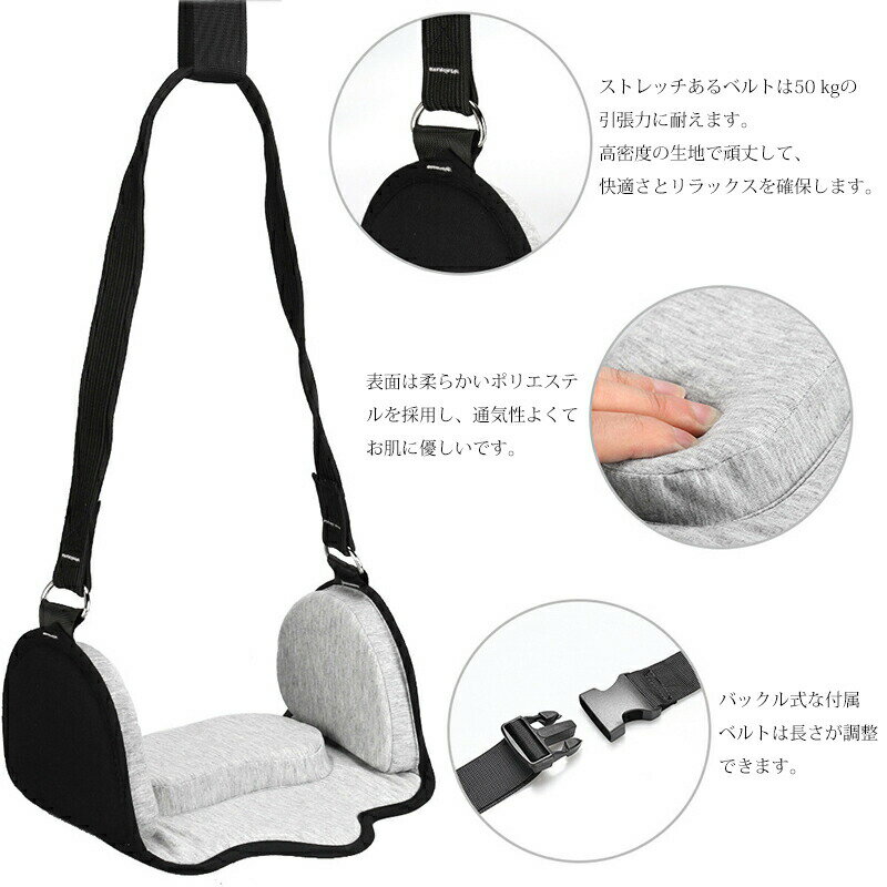首ストレッチャー ネックハンモック 首ハンモック ハンモック枕 首牽引機 首ストレッチャー 首にマサージ 首の痛みを緩和 首サポーター 頚椎 疲労を軽減 持ち運び便利 男女兼用 牽引器 頸部牽引 首と頚部 ストレス解消 携帯便利