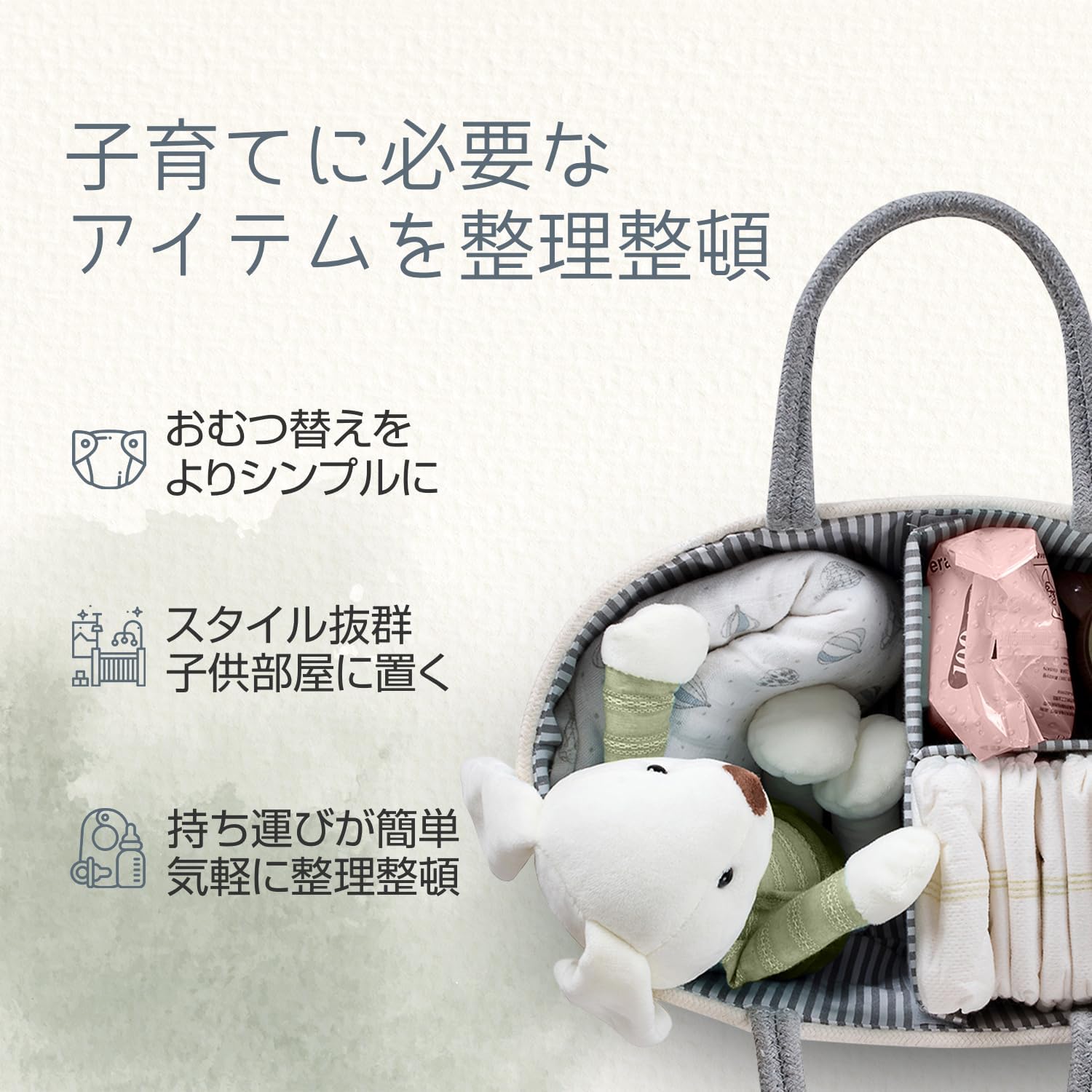 おむつストッカー オムツ収納ケース 大容量 仕切り おむつバッグ 雑貨収納 折り畳み式 持ち手付き ロープ編み ベビー 赤ちゃん オムツ 収納 おもちゃ ベビー用品 小物入れ カゴバッグ かごバッグ インテリア 綿麻生地 編み込み 家庭用 整理用バスケット 洗濯物入れ 出産祝い