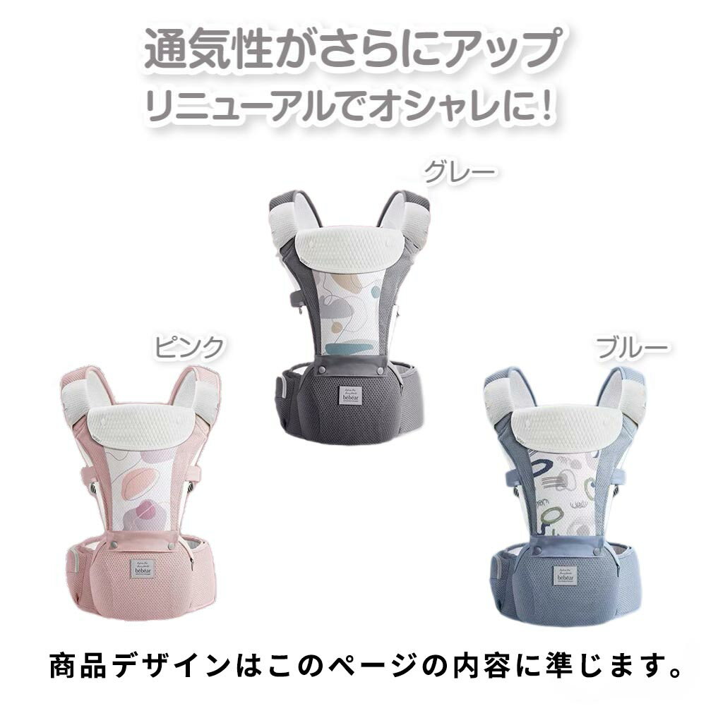 抱っこひも 新生児 縦抱き 抱っこ紐 前向き横向き おんぶ紐 ベビーキャリー ベビーキャリア おんぶひも フロントカバー よだれカバー ヒップシート あかちゃん 横抱き おしゃれ 出産祝い 赤ちゃんの 赤ちゃん用 赤ちゃん ベビー用品 3歳 JOLNN