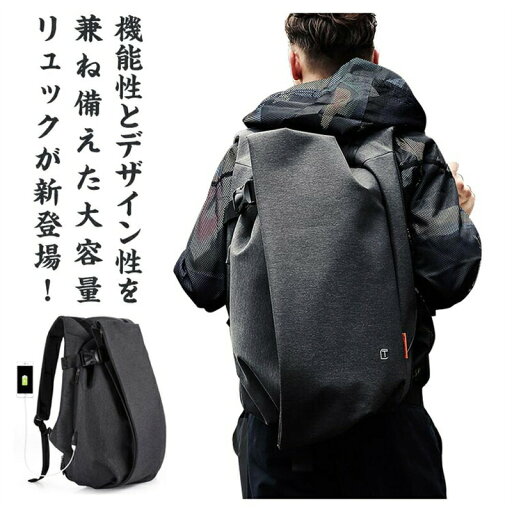 通勤 メンズ ビジネスリュック バッグ 黒 防水 カバン ビジネスバック バックパック 出張 リュック 大容量 ビジネス リュック メンズバッグ 通勤カバン PCバッグ 多機能リュック 撥水 メンズリュック 旅行 usb JOLNN 通勤 メンズ ビジネスリュック バッグ 黒 防水 カバン ビジネスバック バックパック 出張 リュック 大容量 ビジネス リュック メンズバッグ 通勤カバン PCバッグ 多機能リュック 撥水 メンズリュック 旅行 usb JOLNN