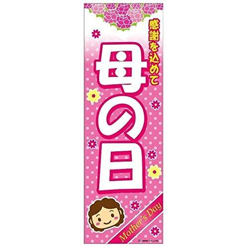 Τܤ  ϤϤ 18060cm Ω ޤ֤ ꥸʥ Τܤ ̵ A A-38 ʬN