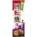 のぼり旗 回転焼き かいてん焼き 180×60cm 目立つ 四辺折り返し オリジナル のぼり 送料無料 A柄 A-217 配送区分N