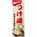 のぼり旗 つけ麺 つけめん 180×60cm 目立つ 四辺折り返し オリジナル のぼり 送料無料 B柄 B-184 配送区分N(3)