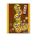 吊り下げ旗 じゃがバター じゃがばたー 持ち帰り 三辺折り返し オリジナル 送料無料 45×35cm F柄 お祭り 夜店 出店 縁日 フードコート 居酒屋 飲食...