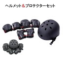 187KILLER PADS 187キラーパッド プロテクター PRO ELBOW PAD プロ ひじ 肘 保護 ガード 防具 大人用 自転車 BMX スケート 黒　ブラック 日本正規品