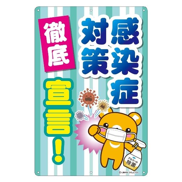 кŰ ĥƥå ѱӥ ɽUVߥ͡ȲùѤ ƥå 3 3ꤢùѤ մ H435W289mm AN-029 ʬ80S