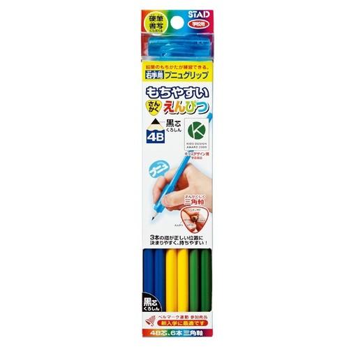 STAD もちやすい三角えんぴつ(プニュ付)4B 鉛筆 クツワ RF012 配送区分Nのサムネイル