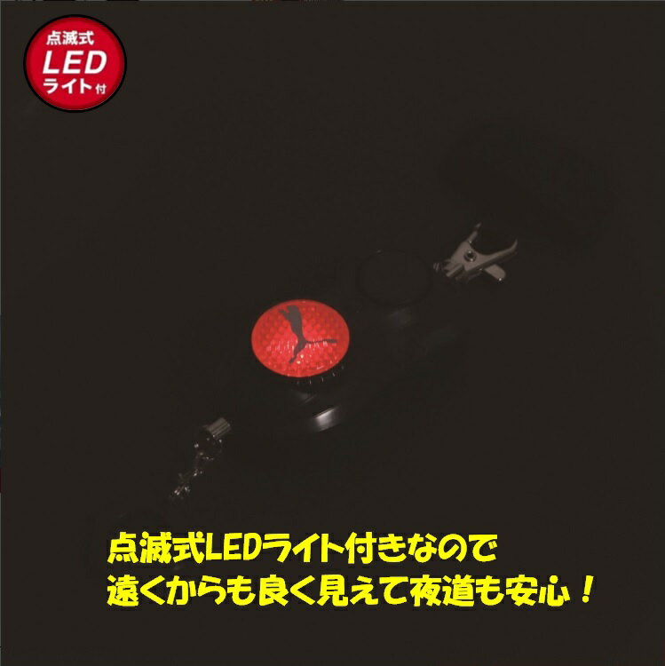 PUMA 防犯アラーム 点滅 LEDライト付き ブラック ネイビー ランドセル 小学生 学生 大人 女性 子供 キッズ 男の子 女の子 通学 通勤 登校 入学 新学期 小学校 新入学 安全 防犯グッズ 防犯ブザー お知らせブザー クツワ LED プーマ 防犯協会推奨 PM316 配送区分N