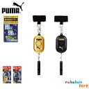 PUMA 防犯アラーム ブラック ゴールド ランドセル 大音量アラーム90db 小学生 学生 大人 女性 子供 キッズ 男の子 女の子 通学 通勤 登校 入学 ...