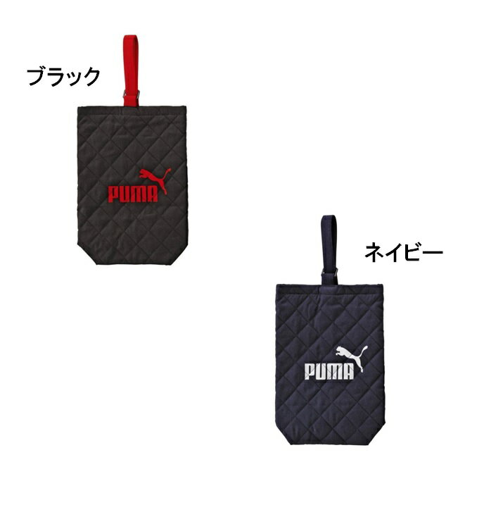 PUMA プーマ シューズケース クツワ 新入学文具 新入学 PM127 配送区分N