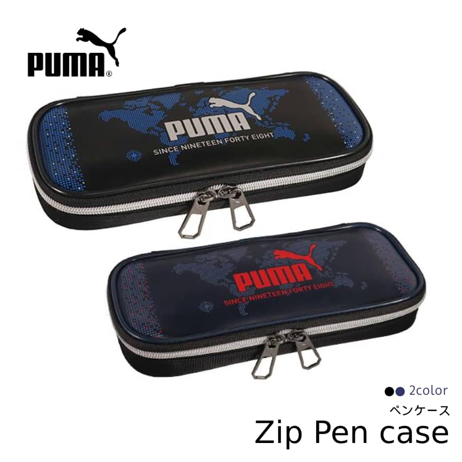 PUMA プーマ ペンケース 筆箱 筆入れ 小学生 キッズ 男子 学童 鉛筆ホルダー付 デジボックス ペンケース 小学生 中学生 クツワ 男の子 男子 キッズ ジュニア スポーツブランド おしゃれ かっこいい PM363 配送区分Nのサムネイル