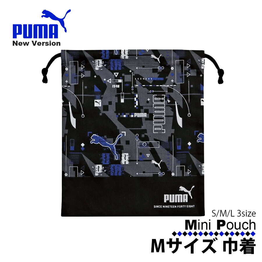 商品詳細メーカークツワ/PUMA商品名キンチャク(M)サイズ、重量H280×W250×D5mm34g（ヘッダー袋）H310×W160×D10mm41g素材・材質綿原産国日本追記・備考・給食エプロンなどが入るサイズ・本体内側にネームタグ付日本...