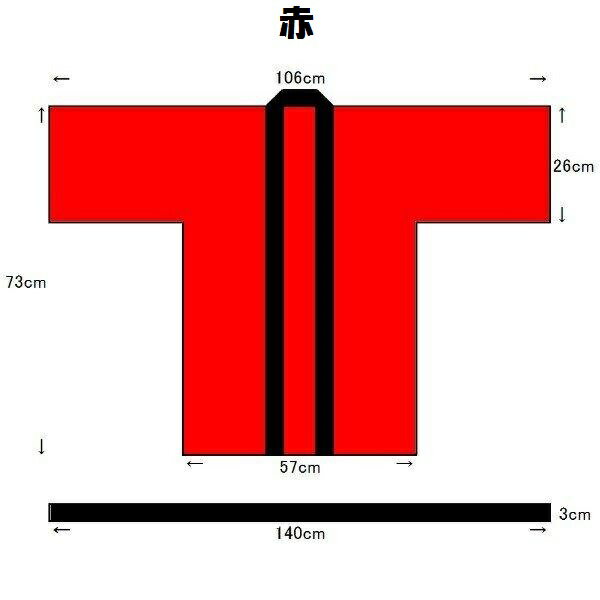 はっぴ 不織布 帯付 Mサイズ カラー不織布 ハッピ イベント クラス分け 法被 半被 OP-M 区分60S