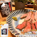 糀屋 雨風 塩糀 粉末タイプ 100g 塩こうじ あめかぜ 堺市 肉料理 魚料理 調味料 香辛料 特許取得 粉状 牛肉料理 豚肉料理 鶏肉料理 からあげ 唐揚げ...