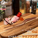 日本製 燕三条 シェフトング ラージ 24cm ピンクゴールド ステンレス 曲がり 調理 トング 調理器具 キッチン用品 キッチンツール 料理 取り分け 盛り付...
