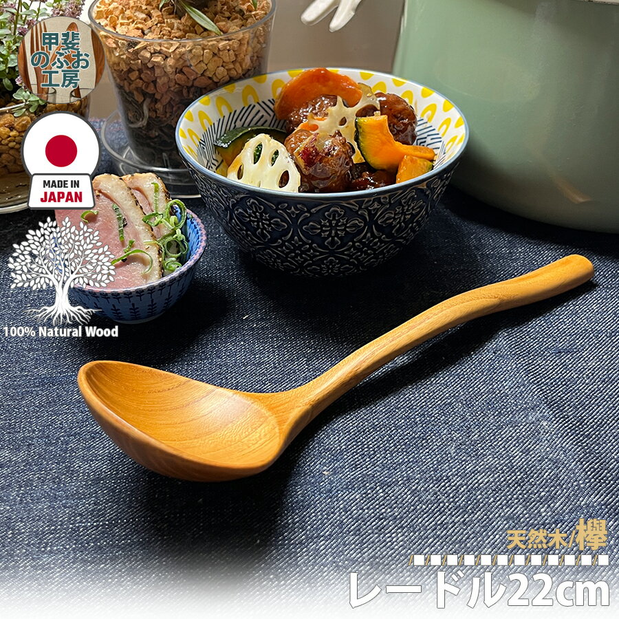 カス揚げ カスあげ 燕三条 コンパクト ステンレス 食洗機対応／ Three Snow 新越ワークス/油切れの良いカス揚げ