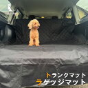 ラゲッジマット 汎用 トランクマット レジャーシート 防水シート 汚れ防止 犬 防水 マット 多機能 トランクシート カーマット シートカバー アウトドア キャンプ ペットシート レジャー 海水浴 ウインタースポーツ マリンスポーツ カー用品 トランクシート LB-337 区分60S