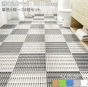 お風呂マット 滑り止め 浴室マット 30×30cm 滑り止めマット キッチンマット 浴室内 バスマット 洗い場マット 浴槽マット 介護用 赤ちゃん お年寄り 転...