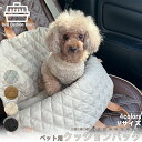 ペット用キャリーバッグ ペットクッション ペット用品 犬用 クッション ソファー ペットベッド ペットキャリーケース お出かけ ドライブ 犬 猫 イヌ ネコ 病...