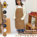 ワークエプロン エプロン シンプル 美容師 作業用 前掛け 首掛け ロング丈 業務用 ポケット付き 家庭用 DIY ガーデニング 保育士 園芸 庭いじり 撥水 レストラン 飲食店 キッチン カフェ ネイルサロン 帆布 キャンバス 腰巻き 男女兼用 メンズ レディース NP-056 区分N