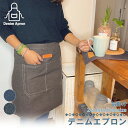 デニムエプロン デニム 前掛け エプロン ポケット付き シンプル 腰巻 美容師 作業用 業務用 家庭用 DIY ガーデニング 保育士 園芸 庭いじり レストラン...