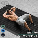トレーニングマット ヨガマット 200×80cm 厚手 20mm 幅広 収納バッグ バンド 筋トレマット エクササイズ ホットヨガ ピラティス ストレッチ 準備...