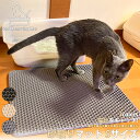 砂取りマット 30×45cm Sサイズ 猫用マット トイレマット 飛散防止 猫砂マット キャットマット 吸着マット コンパクトサイズ サンドマット ペット用品 掃除用品 ネコ砂マット 猫砂マット 簡単お掃除 ブラック ブラウン グレー 区分60S NP-075-S