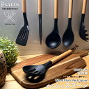 SALUS メッシュスプーン 穴あき スプーン 大きい 317×70mm ウッドブラック 天然木 シリコン キッチンツール キッチン用品 キッチングッズ 調理器...