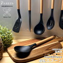 SALUS スプーン 取り分けスプーン 取分け 大きい 大型 318×70mm ウッドブラック 天然木 シリコン キッチンツール キッチン用品 キッチングッズ ...